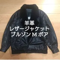 レザージャケット y2k