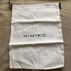 未使用　卑弥呼　HIMIKO 靴袋　シューズ入れ　巾着袋