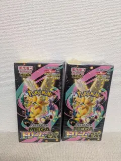 新品未開封 シュリンク切れ込み ハイクラスパック MEGAドリームex2box 