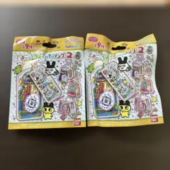 たまごっち カスタムキーホルダー2 （2個セット）