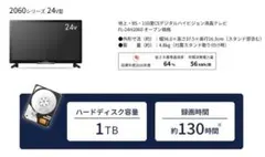 FUNAI 40V型 フルHD HDD500GB内蔵 FL-40H2040W - メルカリ
