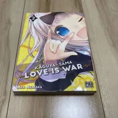 Kaguya-sama: Love Is War 2