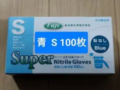 フジナップ】スーパーニトリルグローブ 手袋 粉無 青 S 100枚 - メルカリ