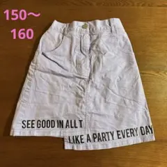 GU キッズ　Lサイズ　タイトスカート　巻きスカート　パープル　紫　女の子