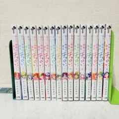 全巻初版帯付　帝乃三姉妹は案外、チョロい。1巻〜15巻　購入特典と当選カード付 帝乃三姉妹は案外、チョロい。』最新15巻発売中！書店フェアも