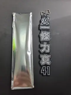 千葉ロッテマリーンズ　41一條力真 HOMEラメキーホルダー
