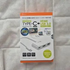Type-C HDMI USB 3.0 マルチアダプター