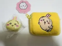 【未使用】 ちいかわ ふわふわミニポーチ おかおミニシリコンポーチ うさぎ 2個