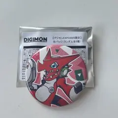 デジモンEXPO2025限定 缶バッジ シャウトモン