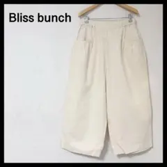 【新品タグ付き】ブリスバンチ ワイドパンツ カジュアル コットン リネン 白