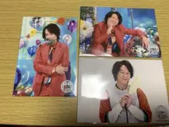 関ジャニ∞ 18祭 丸山隆平フォトセット