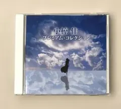 Item thumbnail for item 00be8e56-348a-4112-9880-1b28bcbaf6fe