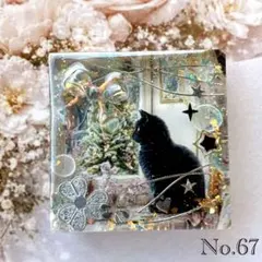 レジン ヘアゴム ねこちゃん No.86 - メルカリ