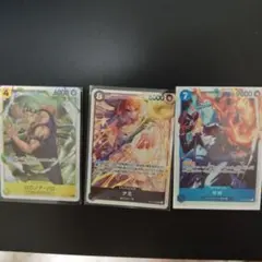 ワンピース カードゲーム　3枚セット