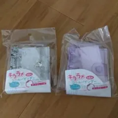 キララメ シールバインダーmini 2セット　シール帳