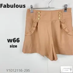 美品 Fabulous ファビュラス ショートパンツ ワイド ズボン フリル M