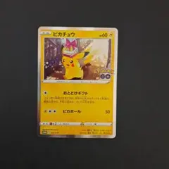 2025年最新】ポケモンgo カードファイルセット ピカチュウの人気