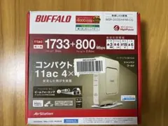 BUFFALO WSR-2533DHP-M-CG 無線LANルーター