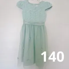 ドレス マザウェイズ 140 グリーン 緑のサムネイル