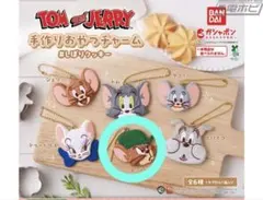 トムとジェリー 手作りおやつチャーム ＃しぼりクッキー