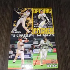 プロ野球チップス2025　第2弾　福岡ソフトバンクホークス　カード
