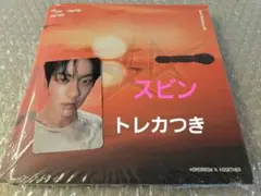 TXTアルバム Aftelgrow スビン