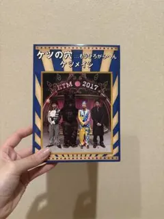 ケツメイシ DVD Blu-ray版