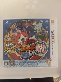 妖怪ウォッチ2 真打 ニンテンドー3DS ソフト
