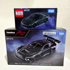 2026年最新】トミカGT3の人気アイテム - メルカリ