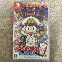 桃太郎電鉄 昭和 平成 令和 版
