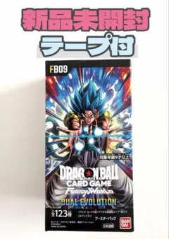 ドラゴンボールフュージョンワールド デュアルエボリューションbox