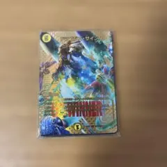 2026年最新】ドラゴンズ・サイン プロモの人気アイテム - メルカリ