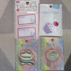 アイロンワッペン☆４点セット