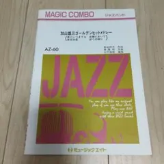 Item thumbnail for item 0cbbccab-bf59-468a-80c8-f3cb33ac7b22