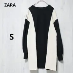 ZARA スウェット ワンピース ブラック×アイボリー S 長袖 モノトーン