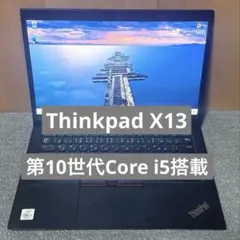 ThinkPad x13 ジャンク Yahoo!オークション - 13.3インチ ジャンク Lenovo ThinkPad X13