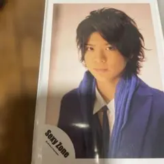 松島聡　公式写真 SexyZone