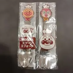 すかいらーく　アンパンマン スプーン＆フォーク セット