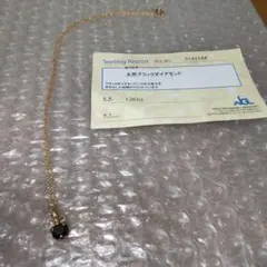 天然ブルーダイヤモンド(0.245ct) - メルカリ