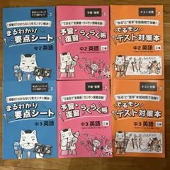 2026年最新】家庭教師あすなろの人気アイテム - メルカリ