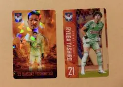 アルビレックス新潟 トレーディングクリアカード 吉満大介選手 田代琉我選手