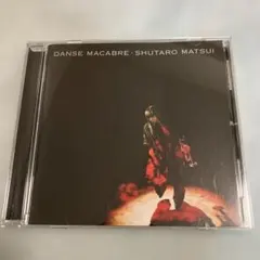 DANSE MACABRE: SHUTARO MATSUI