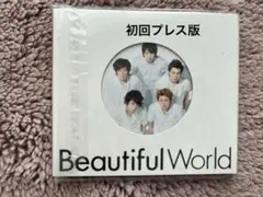 初回プレス仕様！嵐 Beautiful World CD