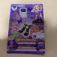 2025年最新】アイカツ レディダイヤモンドの人気アイテム - メルカリ