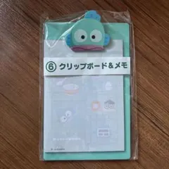 サンリオ クリップボード＆メモ