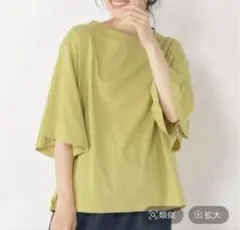 studioclip フレアスリーブプルオーバーのサムネイル