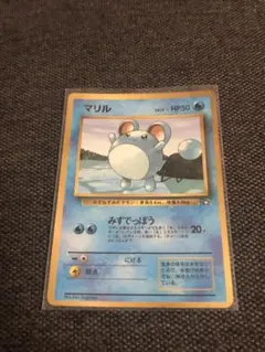 2025年最新】マリル プロモの人気アイテム - メルカリ