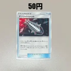 Item thumbnail for item ac552dd7-c440-4401-bcd1-ed8e3bf7d89f