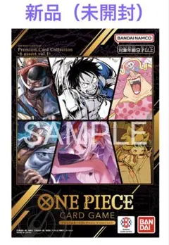 ONE PIECEカードゲーム プレミアムカードコレクション 6 vol.1