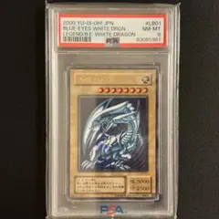 遊戯王　ブルーアイズ・ホワイトドラゴン　ウルトラレア　LB-01 psa8